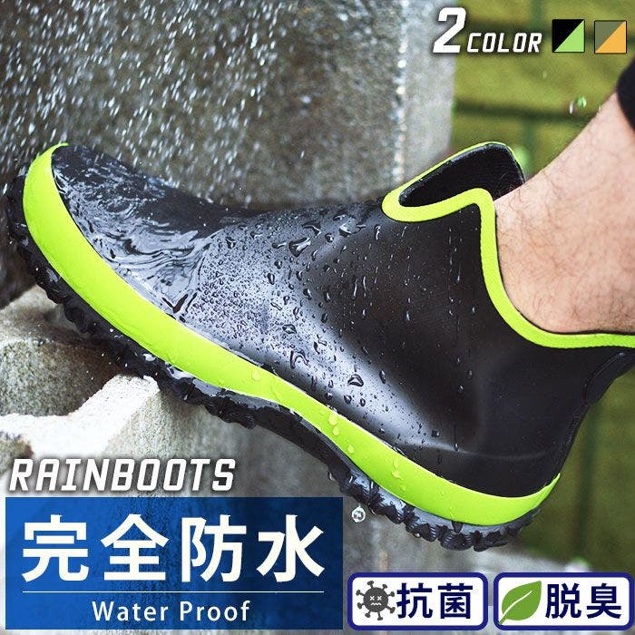 ★雨粒を弾く！防水シューズ特集！！