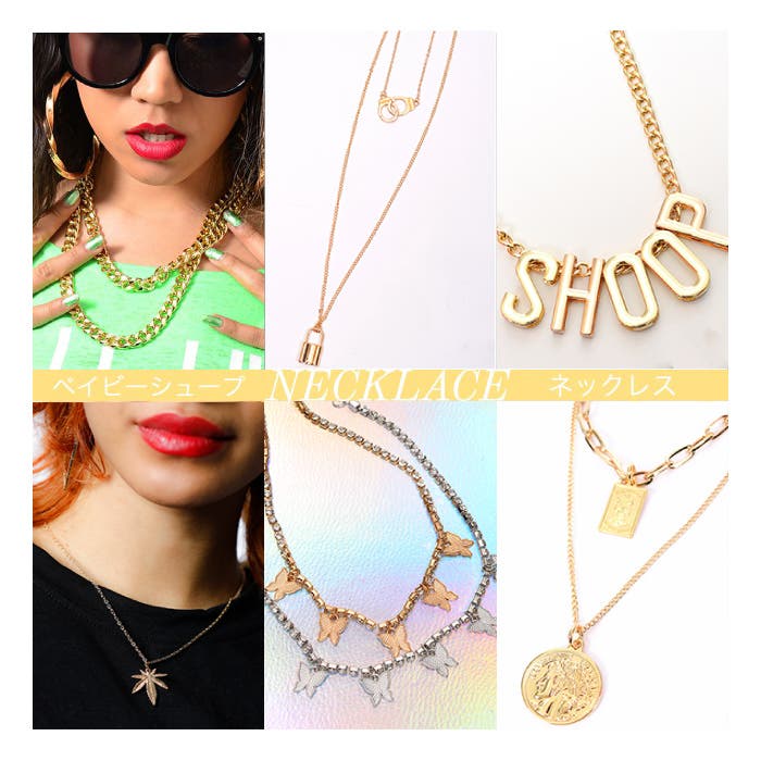 かわいいネックレス ペンダント レディース 10代 代向け安くて人気のモチーフ別 ファッション通販shoplist ショップリスト