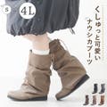 毎年人気のナウシカブーツ！