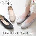 パンプスなのに涼しい！夏の注目パンプス