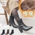 足先まであったか!温活ブーツ