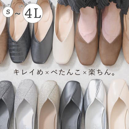 キレイ目だけど足先ゆったり！スクエアトゥパンプス♪