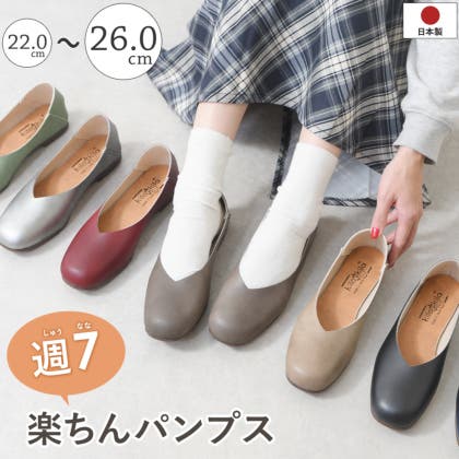 スクエアトゥで足先ゆったり