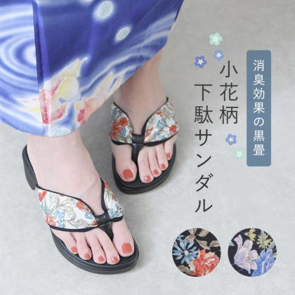 夏祭りに下駄風サンダル履きませんか？