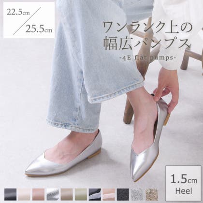 毎日でも履きたくなる定番パンプス