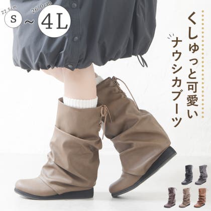 毎年人気のナウシカブーツ！