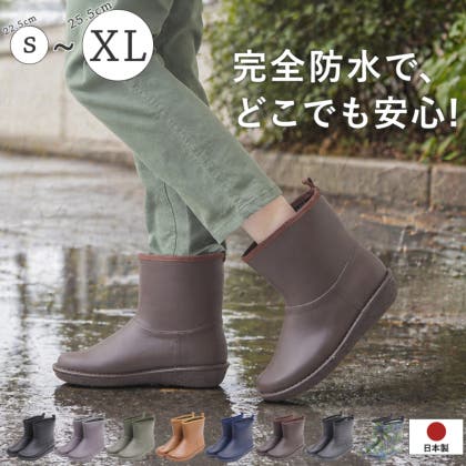 そろそろ雨対策始めませんか？