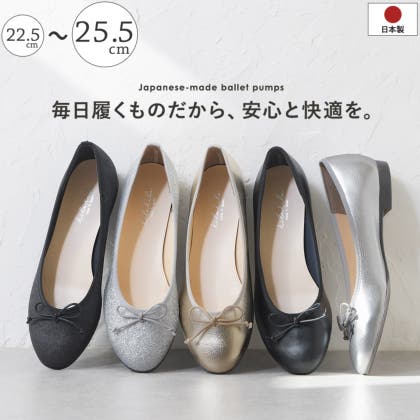 毎日履きたいパンプス♪