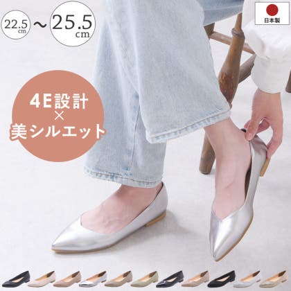 ぺたんこパンプス