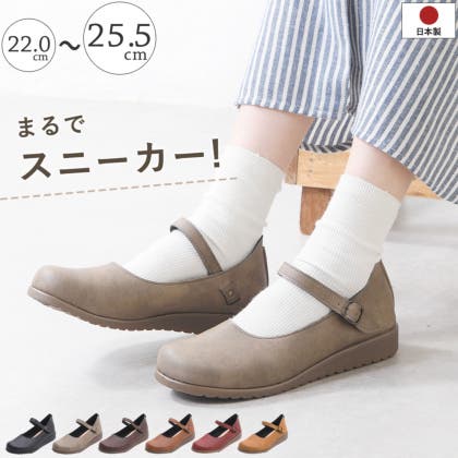 歩き心地はまるでスニーカー！