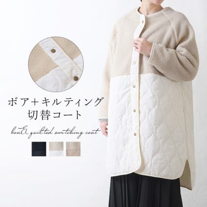 しっかり防寒！寒さに負けないコート