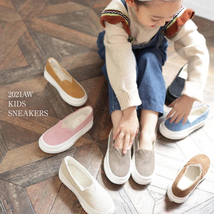 子供 赤ちゃんの靴 サイズの選び方 足の測り方は サイズアウトの目安時期も解説 ファッション通販shoplist ショップリスト