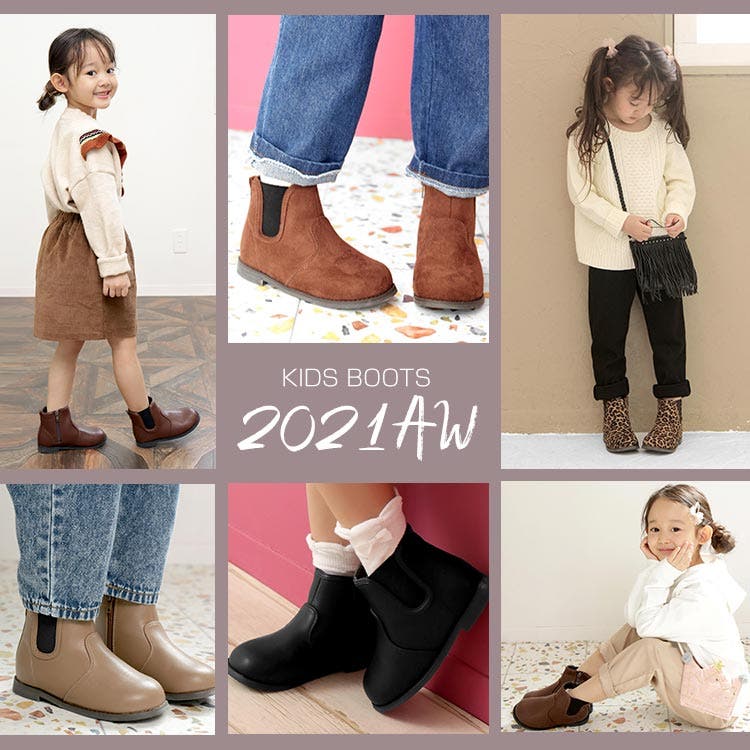 おしゃれ 可愛い キッズ女の子のおすすめ靴 流行りや靴の選び方も紹介 ファッション通販shoplist ショップリスト