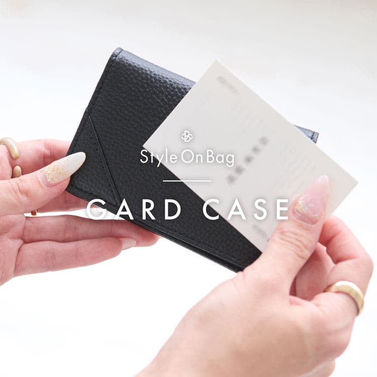 カード類をすっきりまとめて収納 [～26.01.30]