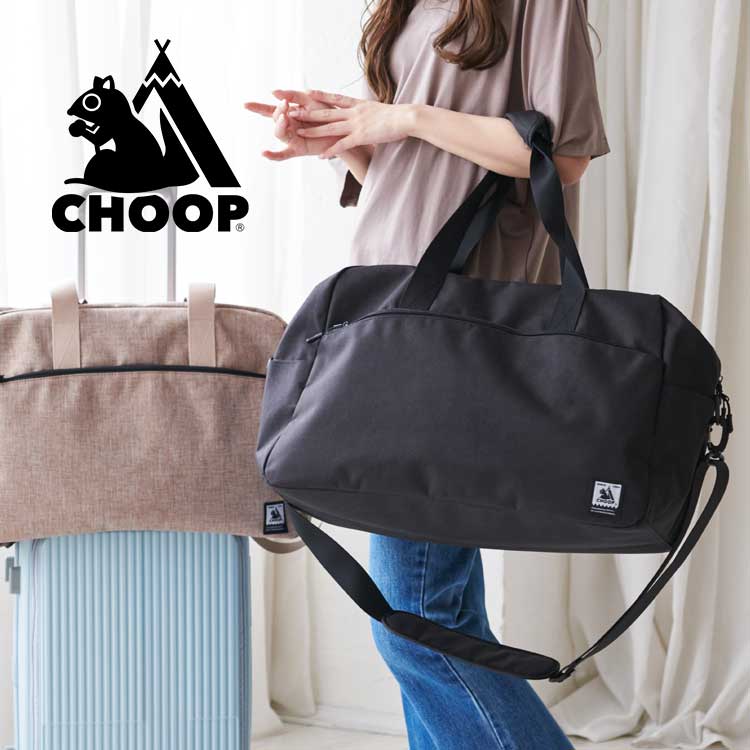 大容量！ボストンバッグ特集 [～25.10.26]