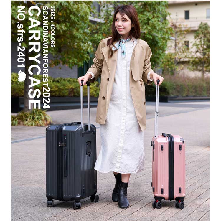 旅行を快適にする便利アイテム [～25.12.10]