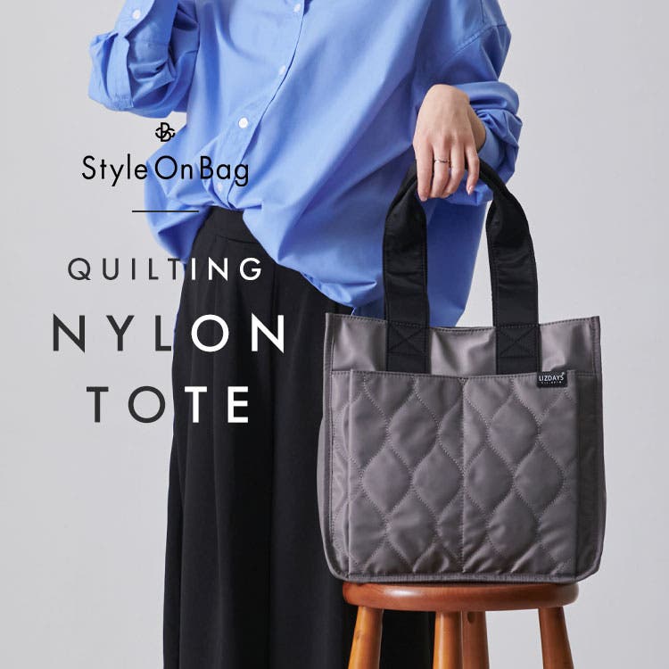 ナイロンバッグ特集 [～26.02.08]