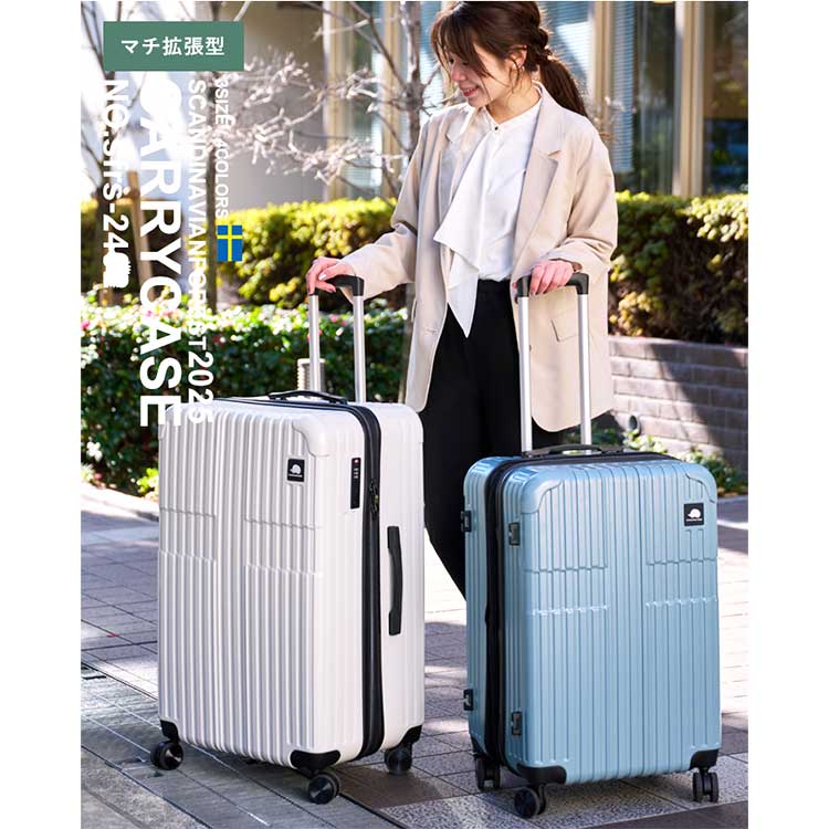 人気ブランドのキャリーケース [～26.01.16]