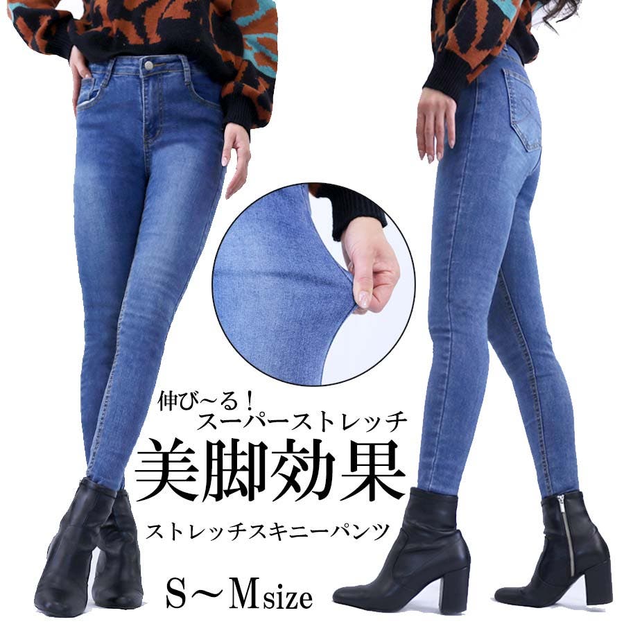 スキニーパンツ 黒 白 デニム コーデ21 春夏秋冬の最旬着こなしのコツ ファッション通販shoplist ショップリスト