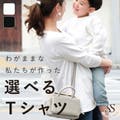 【Sweet&Sheep】便利な大人の白Tシャツ
