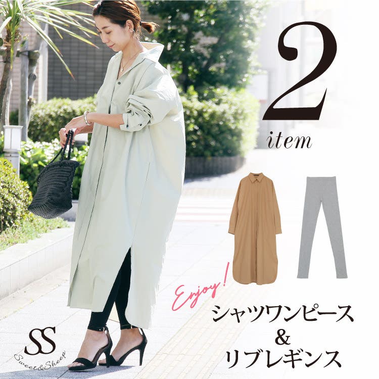 シャツワンピースの春コーデ21 色 柄ごとのおしゃれな着こなしを紹介 ファッション通販shoplist ショップリスト