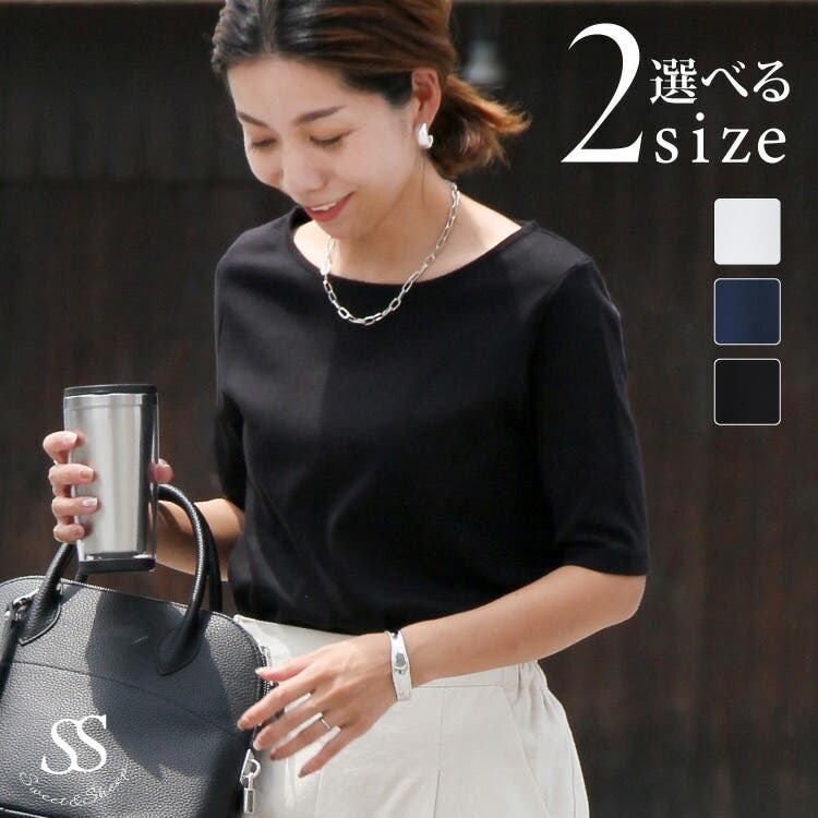Tシャツのおしゃれ春夏コーデ【2021】白、黒、ボーダーなどTシャツの色 