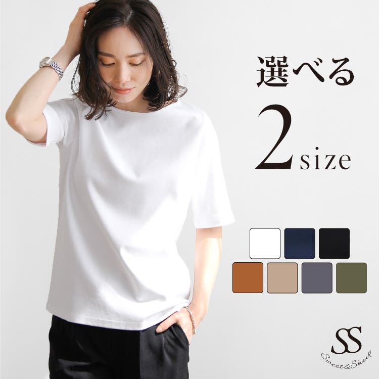 きれいめに着られるTシャツといえばコレ♪