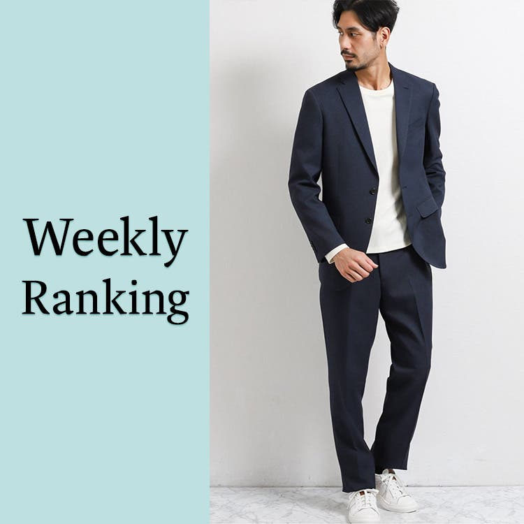 【Weekly Lanking】人気の商品ピックアップ！