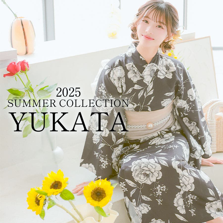2025.6.29~7.5新作浴衣登場