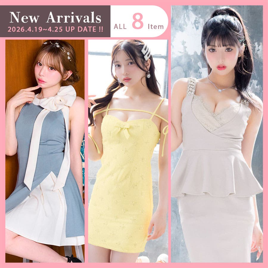 最旬♡新作ドレス＆バッグ全8型が登場！
