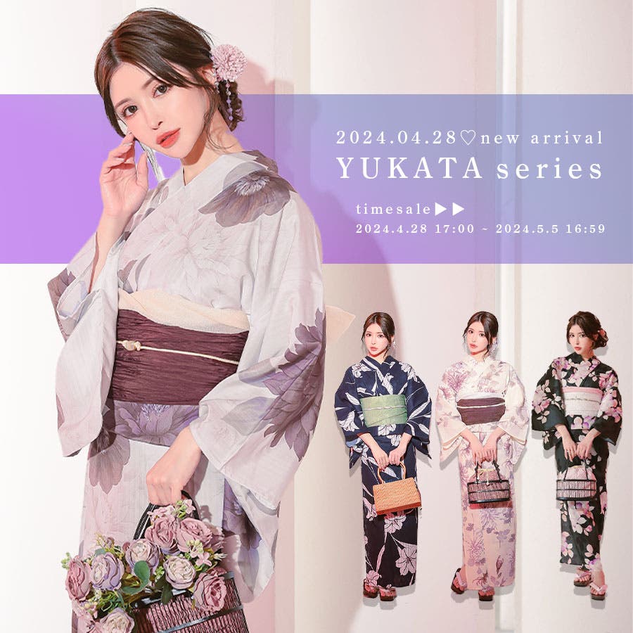 2024.04.28 ♡ 新作浴衣登場