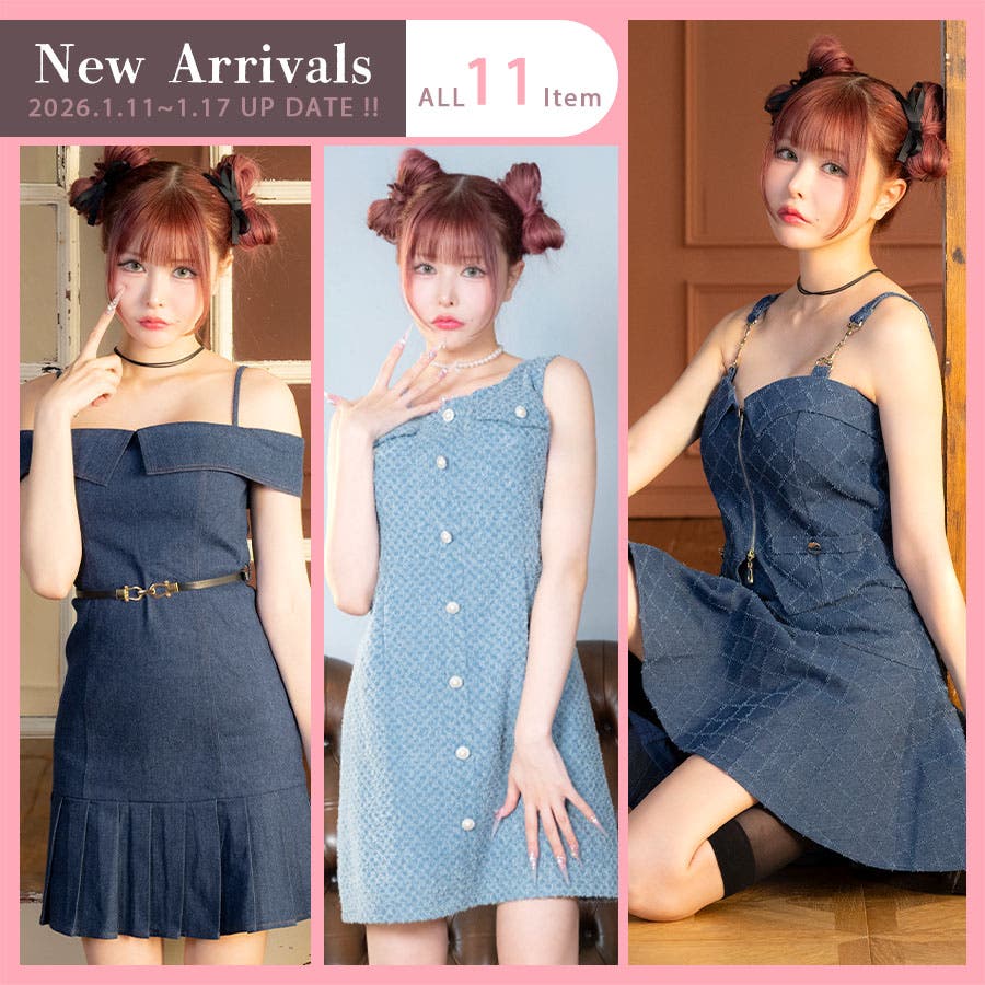 新作で差をつける。主役級ドレス11型登場