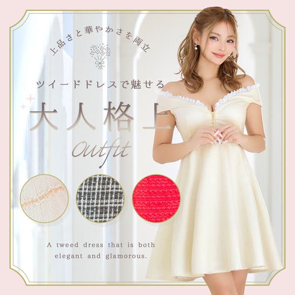 上品×華やかの両立♡ツイードドレスで魅せる大人格上コーデ！