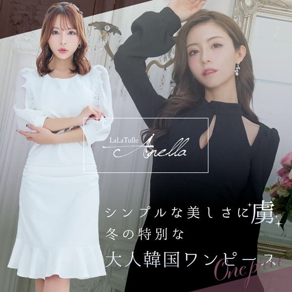 シンプルな美しさに虜。冬の特別な大人韓国ワンピース