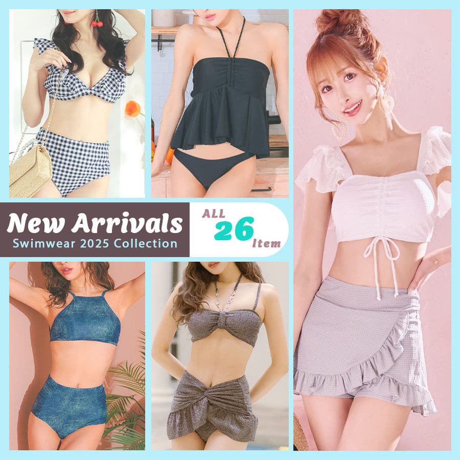 2025.6.29~7.5新作スイムウェア登場♡