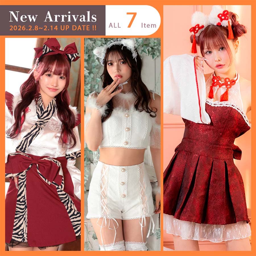 個性が光る主役級！新作コスプレ7型が登場