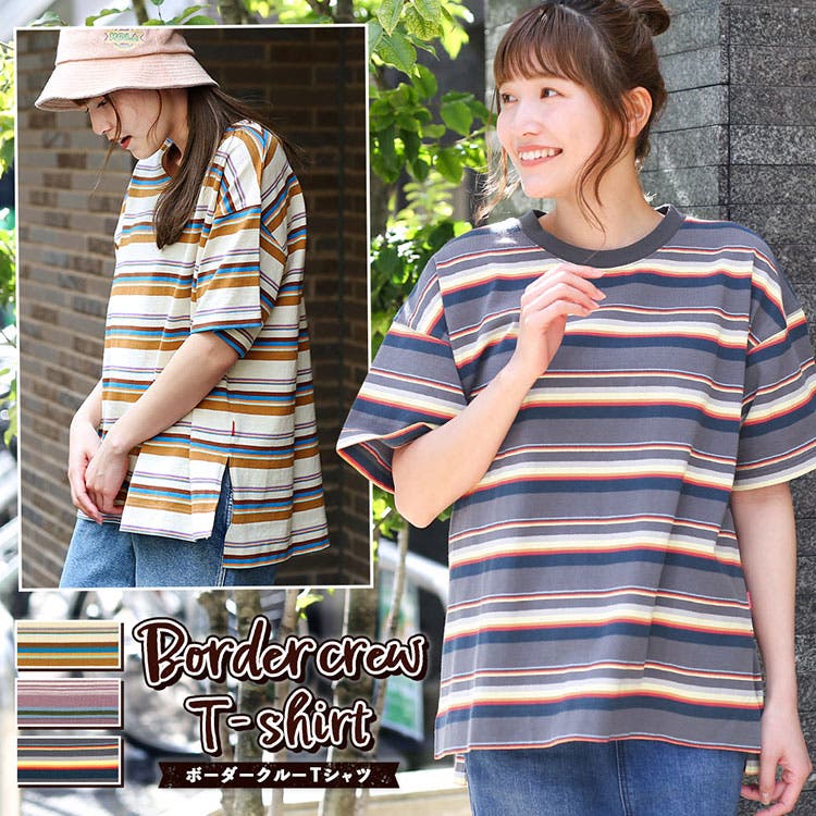 定番ボーダーやセーラー襟、コラボTシャツまで♪新作カットソー