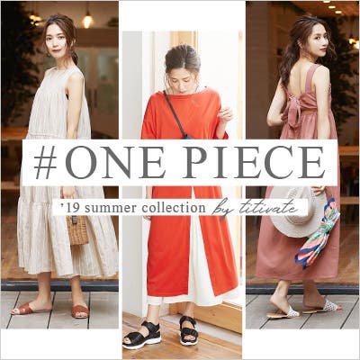 【titivate】#ONE PIECEcollection