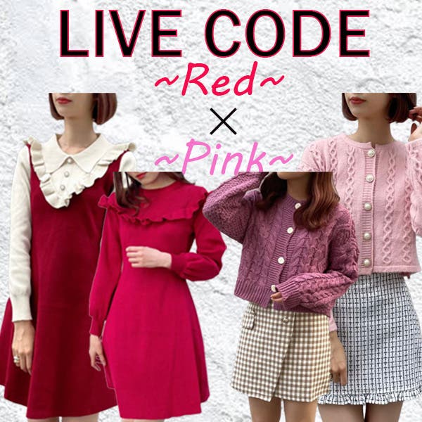 LIVE CODE　〜Red〜×〜Pink〜