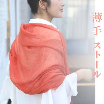 急に冷え込みにやっぱり薄手のストールがいいですね！