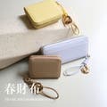 【PICK UP】春財布特集