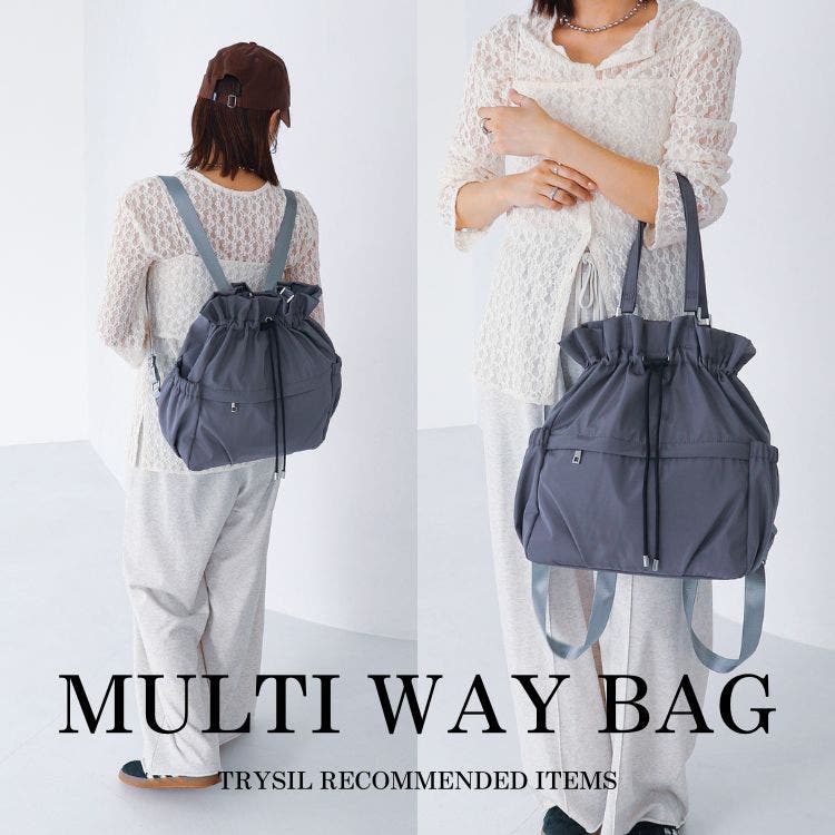 【Multi-way】オンオフ頼れる！機能性抜群の万能BAG