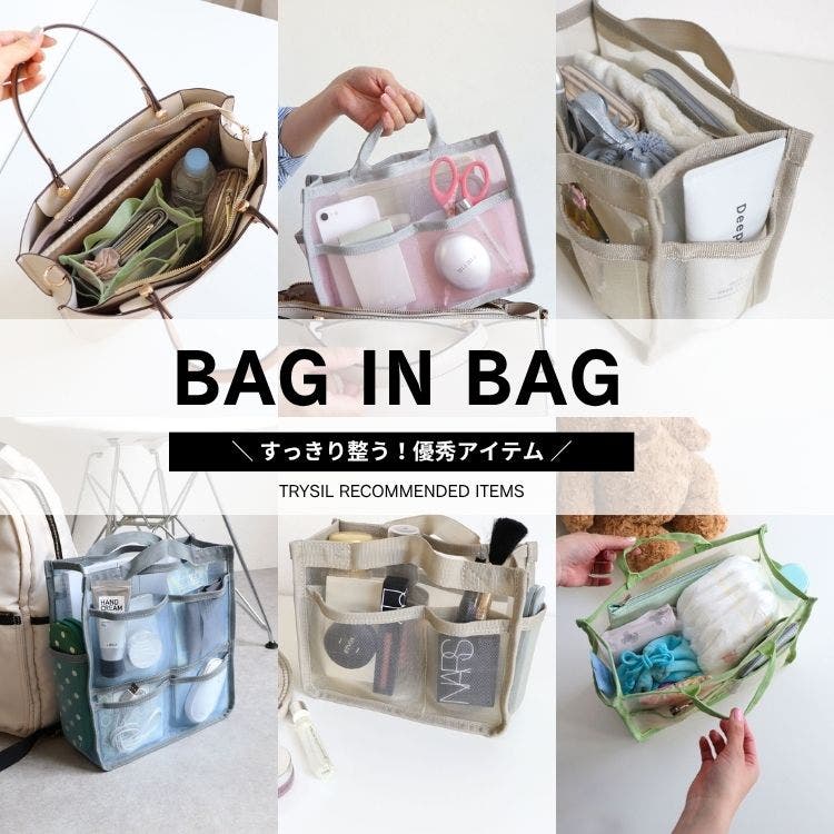 【WEB限定】売れ筋№1！整理整頓はこれひとつでOK