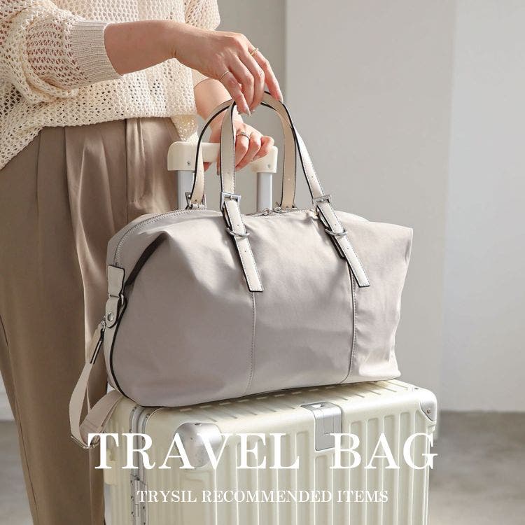 【PICK UP】旅行に使える トラベルバッグ特集