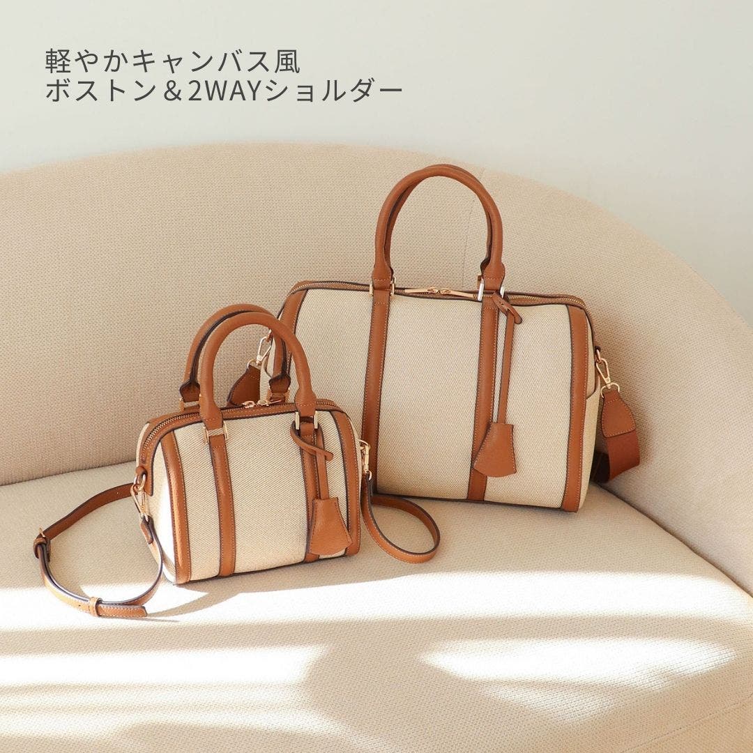 きれいめもカジュアルも。選べる2サイズのキャンバス風BAG
