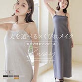 【NEW】tu-hacciの新作を要チェック♡♡