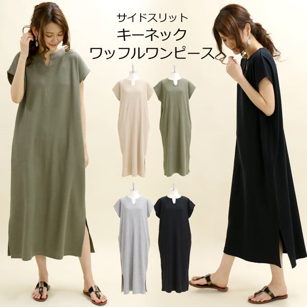 1枚でも重ね着でも 春夏オススメワンピース U2me2 レディースファッション通販shoplist ショップリスト