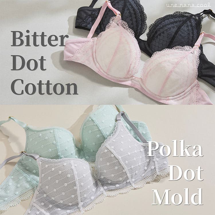 【春の新色登場】ビタードットコットン＆ポルカドットモールド♪