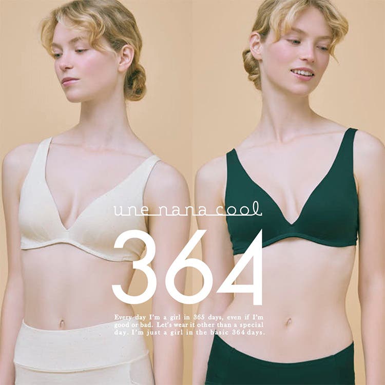 ＼綿たっぷり／364コットン新色！