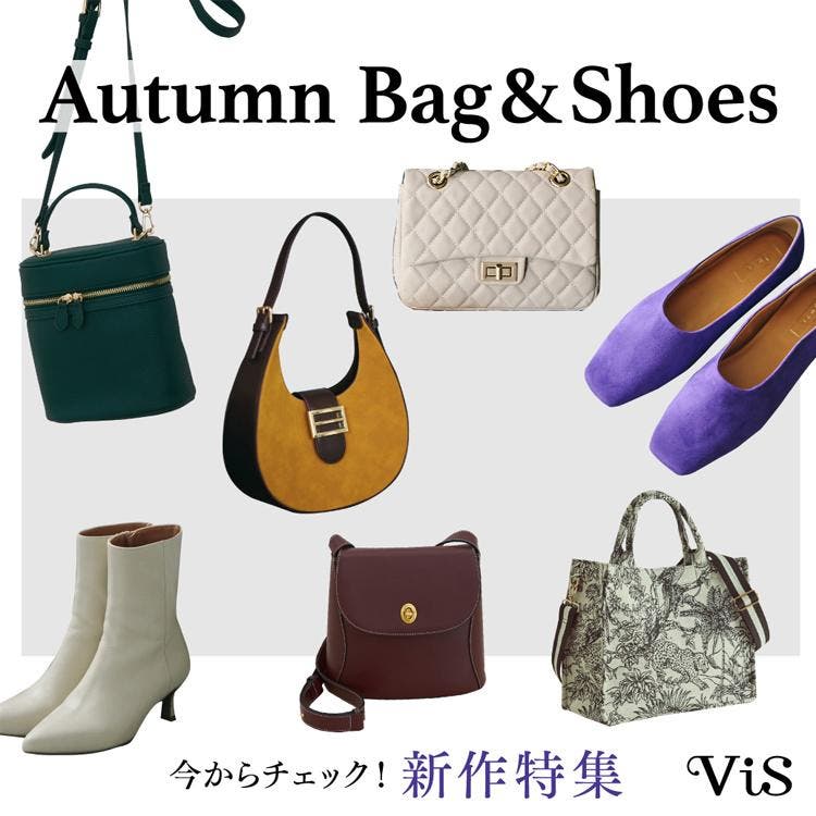 Autumn Bag＆Shoes 新作特集